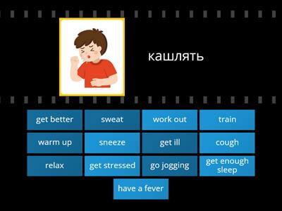 Own it 3 Unit 4 Vocabulary 3 #my_teaching_stuff