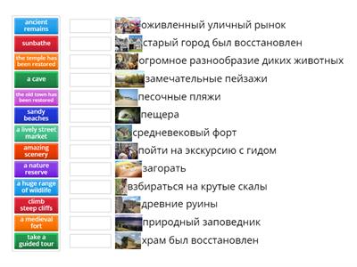 Places to see (Roadmap B1+ Unit 3A)