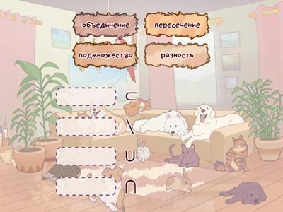 математическая логика