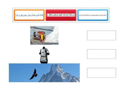 معجزات نبي الله داوود