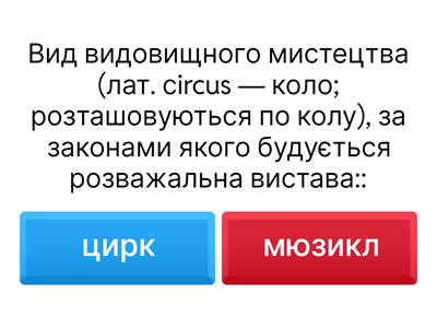 7 клас (вхідне тестування)