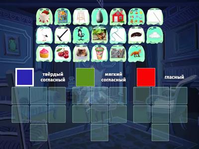 Первый звук