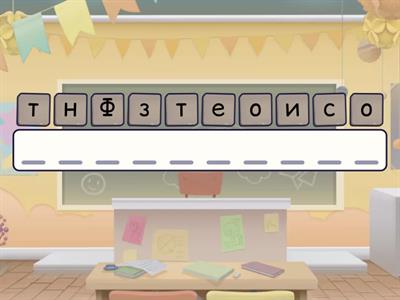 Фотосинтез