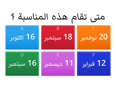 غذاء الصحي