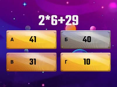 Математичні вирази