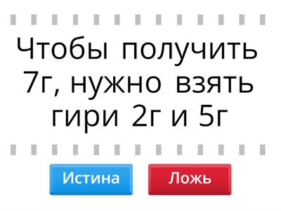 Единицы массы: килограмм,грамм