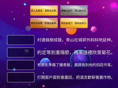 過故人莊60114,60116