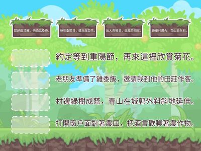 過故人莊60114,60116