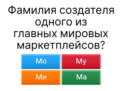 Предпринимательская деятельность