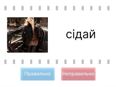 Наказовий спосіб дієслова