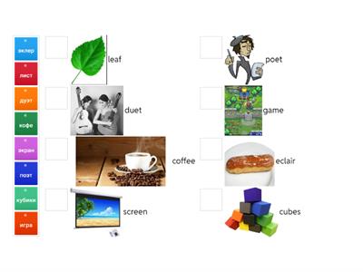 Русский язык. 3 урок