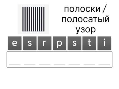  Fashion (Patterns, Materials) 