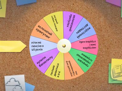 Level 6. Unit 5, lesson 2, ex.5. English-Ukrainian