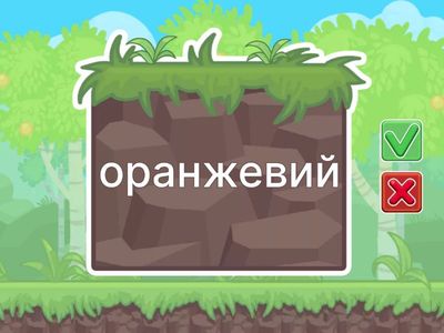 Smart Junior 2 Unit 2