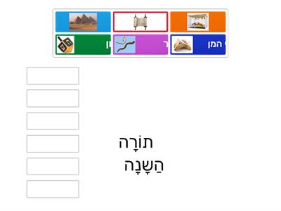 חגים