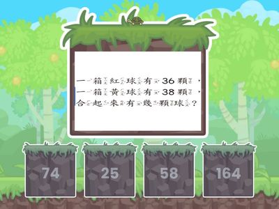 二上數學L2(114康軒)