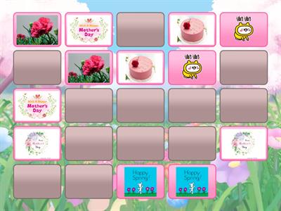 母親節翻翻樂