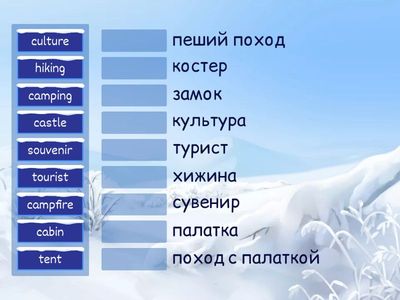 Primary Path 3 Unit 5