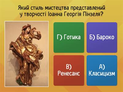 Скульптура України (І)