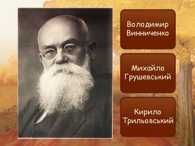 § 9. Вправа 2