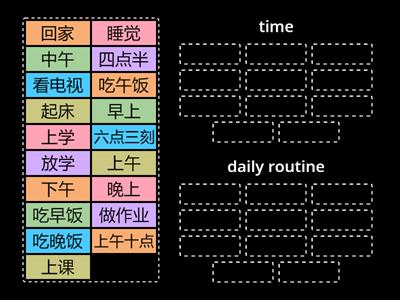 Year 8 time daily routine - group words