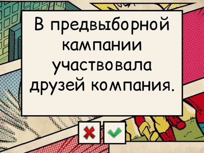 Омофоны, омографы, омоформы 