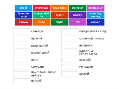 Prime Time 2 Module 4a