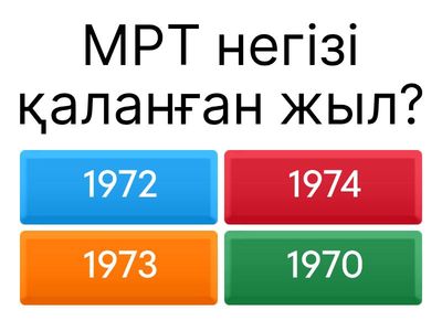 Физика тапсырмалары №2