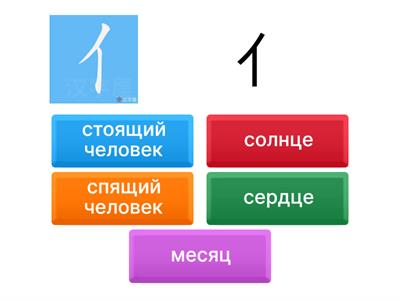 Ключи easy steps 1