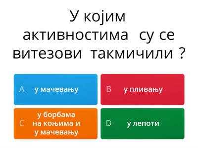 СВАКОДНЕВНИ ЖИВОТ У СРЕДЊЕМ ВЕКУ