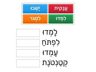 בית ספר בתוך מערה- הפכים- דניאל גורדון