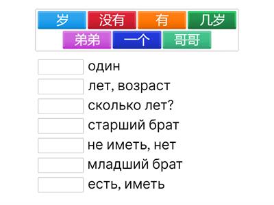 Легкий китайский юнит 7