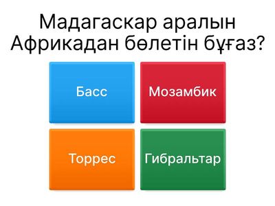 Географиялық номенклатура