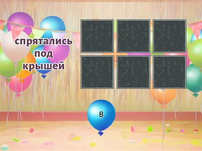 Определи падеж имени существительного