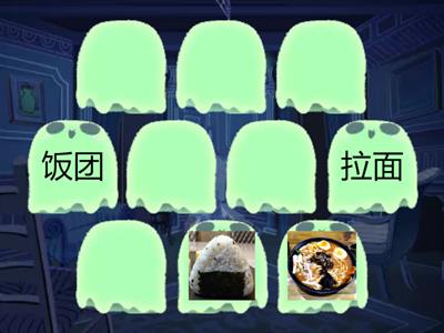 用什么做的呀？绘本