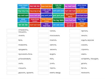 Gateway A2 Irregular verbs Part 2