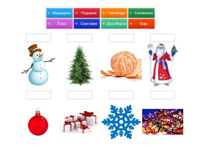 Адвент РКИ А1. Задание