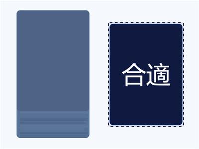 时代三 L2-2 短文