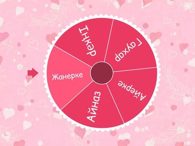 Тайная санта