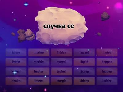 Find the match - 6-letter words