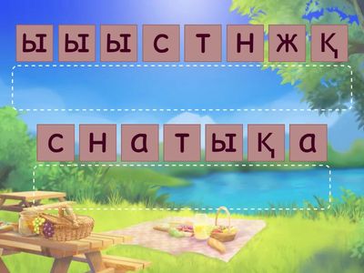 Әйел өмір кезеңдерінің анатомия-физиологиясы