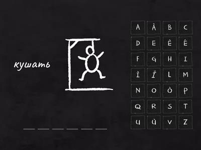 китайский повторение