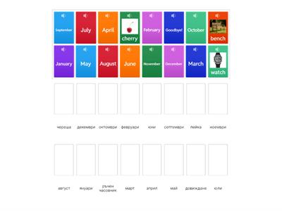 Lesson 21, 2nd grade