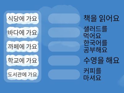 문제를 맞추어 보세요