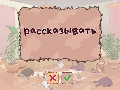 The Secret of the Stones https://youtu.be/67pzYSj8s70?si=SgB-IpmGHTm_cmr9 с 3:46 до 3:56