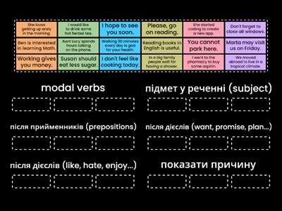 Gerund/Infinitive