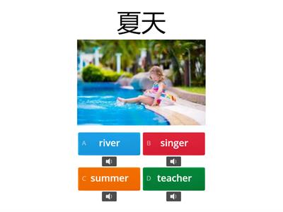 五上 Dino 7 Phonics Review