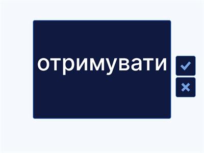 Irregular verbs (all)