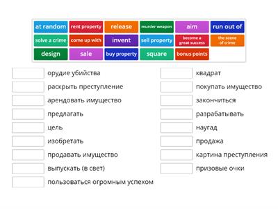 Spotlight6 Module6 (culture corner)