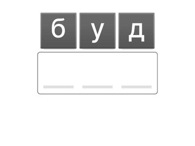 Сковорода "орел і черепаха"